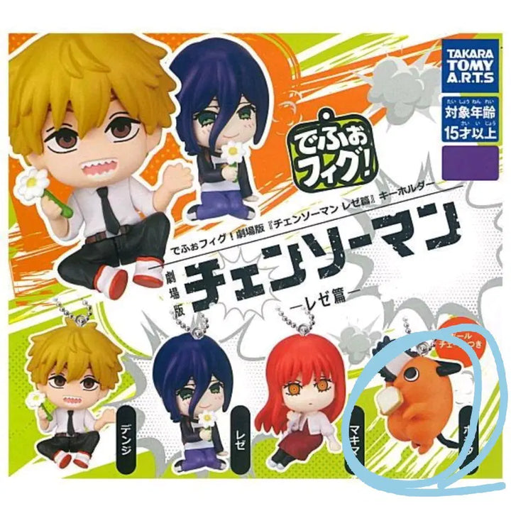 [BUNJANG] Chainsaw Man Pochita Pouch (Regent Arc) Unsealed / 체인소맨 레제편 가챠 포치타 미개봉 판매