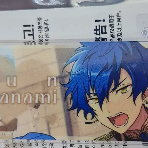 [BUNJANG] Ensemble Stars Jun Shionazami Nameplate Acrylic / 앙스타 사자나미 쥰 명찰 아크릴