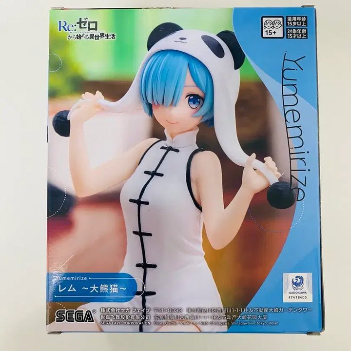 [BUNJANG] Yumemirize Rem Panda Outfit ver. Figure (Sealed) / yumemirize 유메미라이즈 렘 판다옷 ver. 피규어(미개봉)