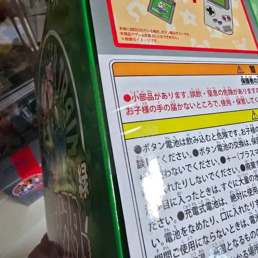 [BUNJANG] Pokemon 30th Anniversary Jukebox + Pale Pikachu Plush / 포켓몬 30주년 쥬크박스 주크박스 + 창백카츄 인형