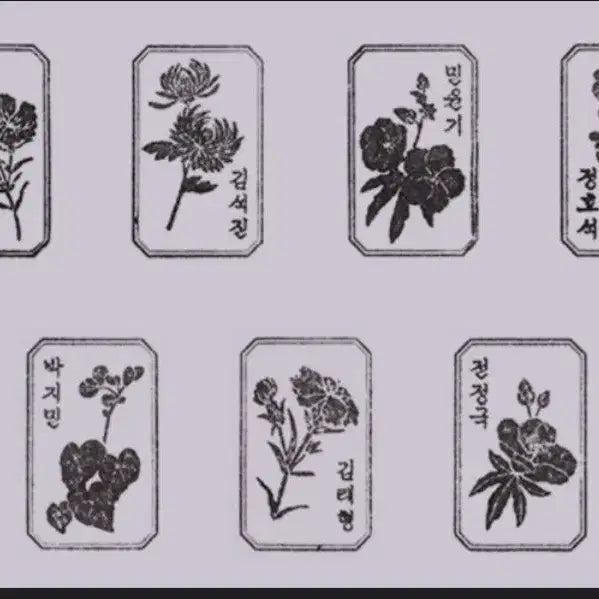 [BUNJANG] BTS Dalmajung Taehyung Stamp (Sealed) / 미개봉)) 방탄 달마중 스탬프 (낙관)태형 양도해요