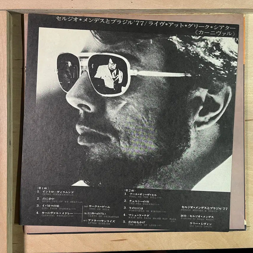[BUNJANG] Sergio Mendes &amp; Brasil &