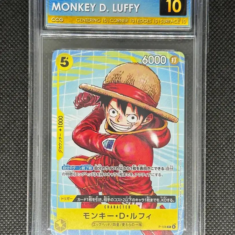 [BUNJANG] One Piece Card Game Monkey D. Luffy CCG Pristine 10 / 원피스 카드 일판 몽키 D 루피 ccg 프리스틴 10등급