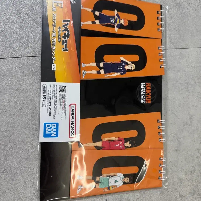 [BUNJANG] Haikyu!! Ichiban Kuji Karasuno High School&
