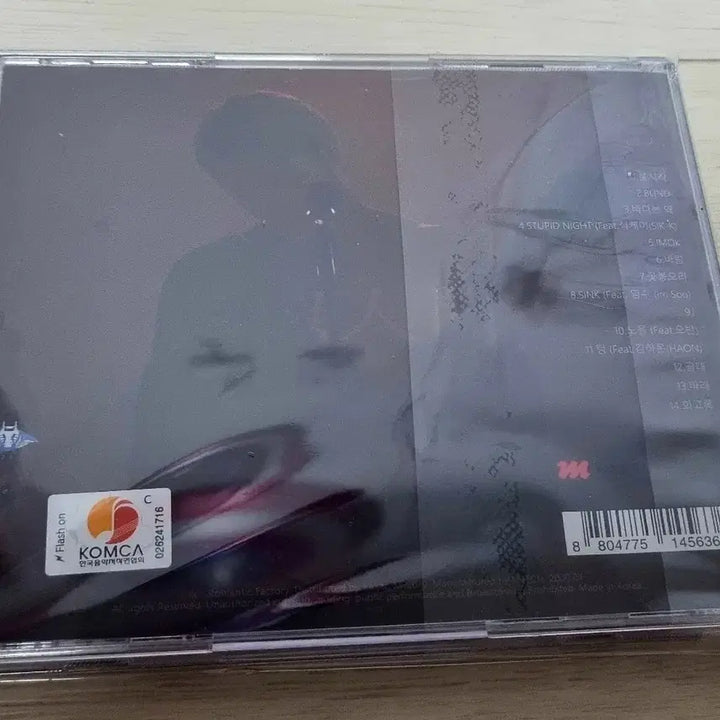 [BUNJANG] VINCENZO - SIPO (Similar Human) Official Full Album (Unsealed) / 빈첸 - 정규앨범 유사인간
