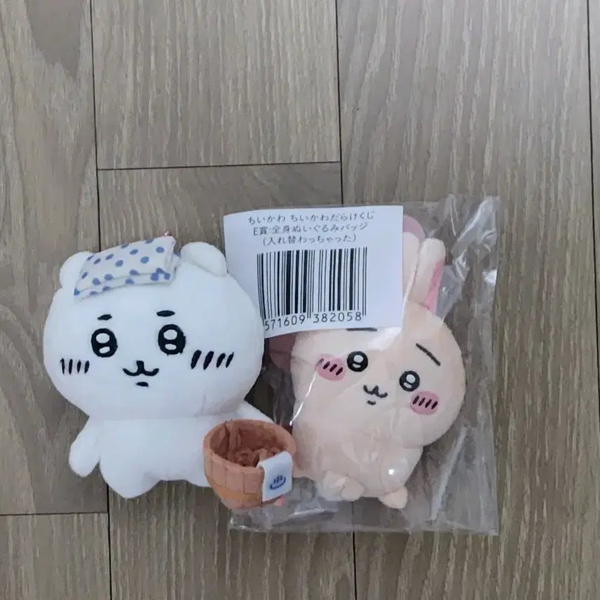 [BUNJANG] Chiikawa Usagi Onsen Mascot (Sealed &amp; Unsealed) / 치이카와 투성이 쿠지 e상 교체 치사기 우사기 온천 지역 마스코트