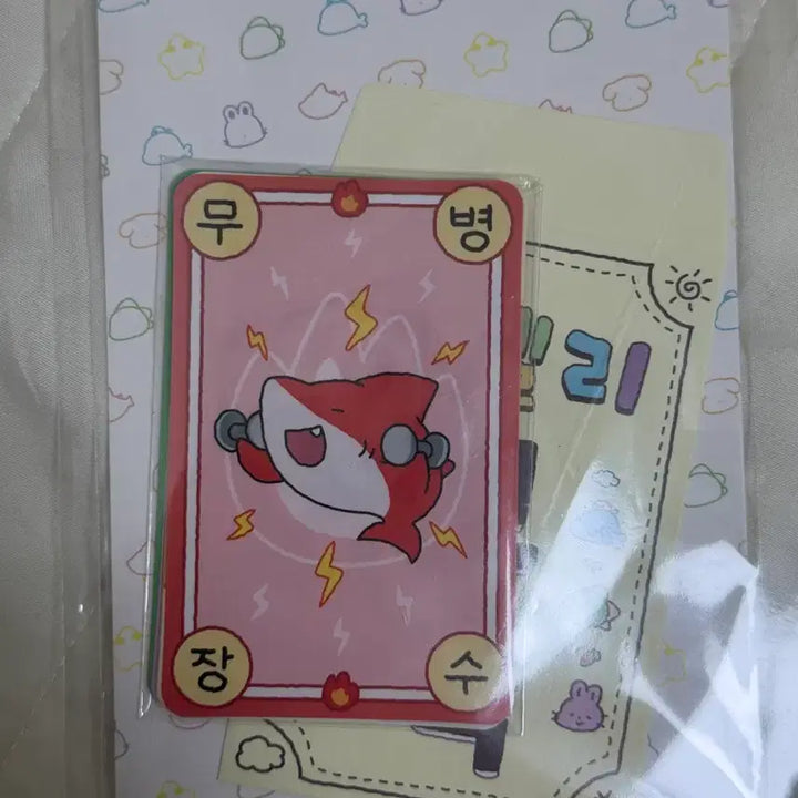 [BUNJANG] Pixelie Charm Card Goods / 픽셀리 부적 카드 세트 일괄