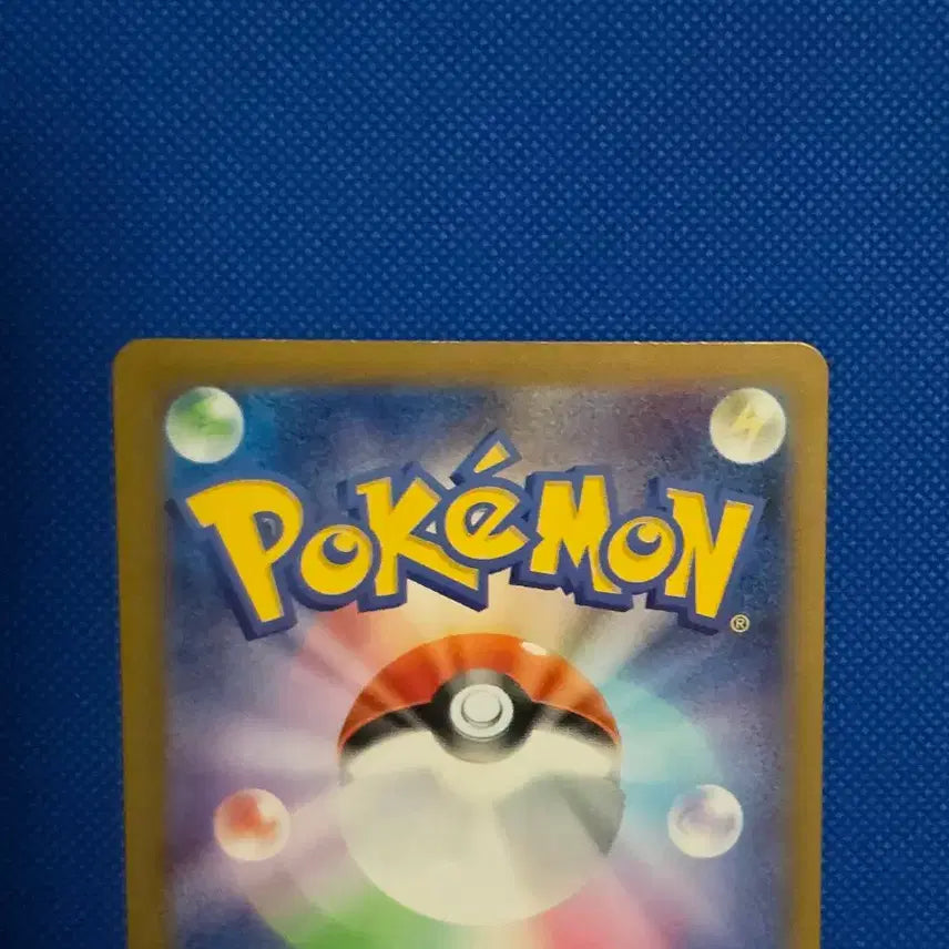 [BUNJANG] Pokemon Card Rattata Shiny Treasure Korean 317/190 / 포켓몬 카드 두리쥐 317/190 샤이니 트레져 일판