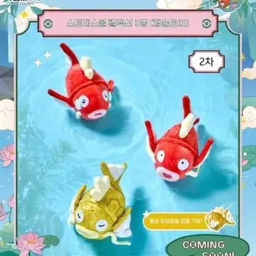 [BUNJANG] Koi Fish Stress Ball (Basic Face) / 잉어킹 스트레스볼