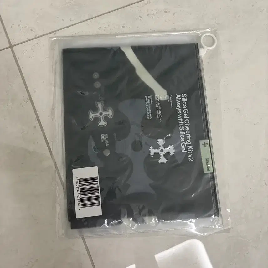 [BUNJANG] Silica Gel Cheering Kit v2 / 실리카겔 치어링키트 v2