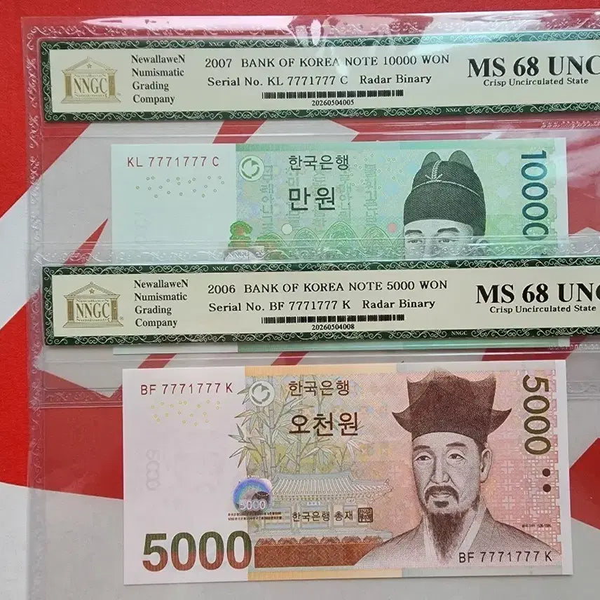 [BUNJANG] Gemini Serial Number Banknotes - 68 Grade - 10,000 KRW &amp; 5,000 KRW / [만원&amp;오천원 68등급] 7771777 * 쌍둥이번호 지폐