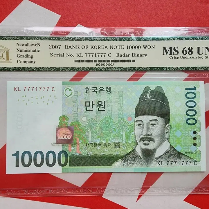 [BUNJANG] Gemini Serial Number Banknotes - 68 Grade - 10,000 KRW &amp; 5,000 KRW / [만원&amp;오천원 68등급] 7771777 * 쌍둥이번호 지폐