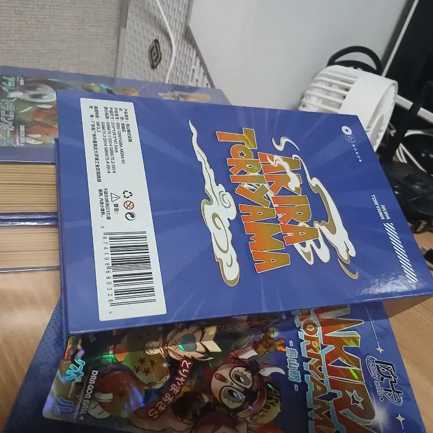[BUNJANG] Dragon Ball Akira Toriyama Lucky Card Box Set / 드래곤볼 카드 - 토리야마 아키라 럭키 카드 박스