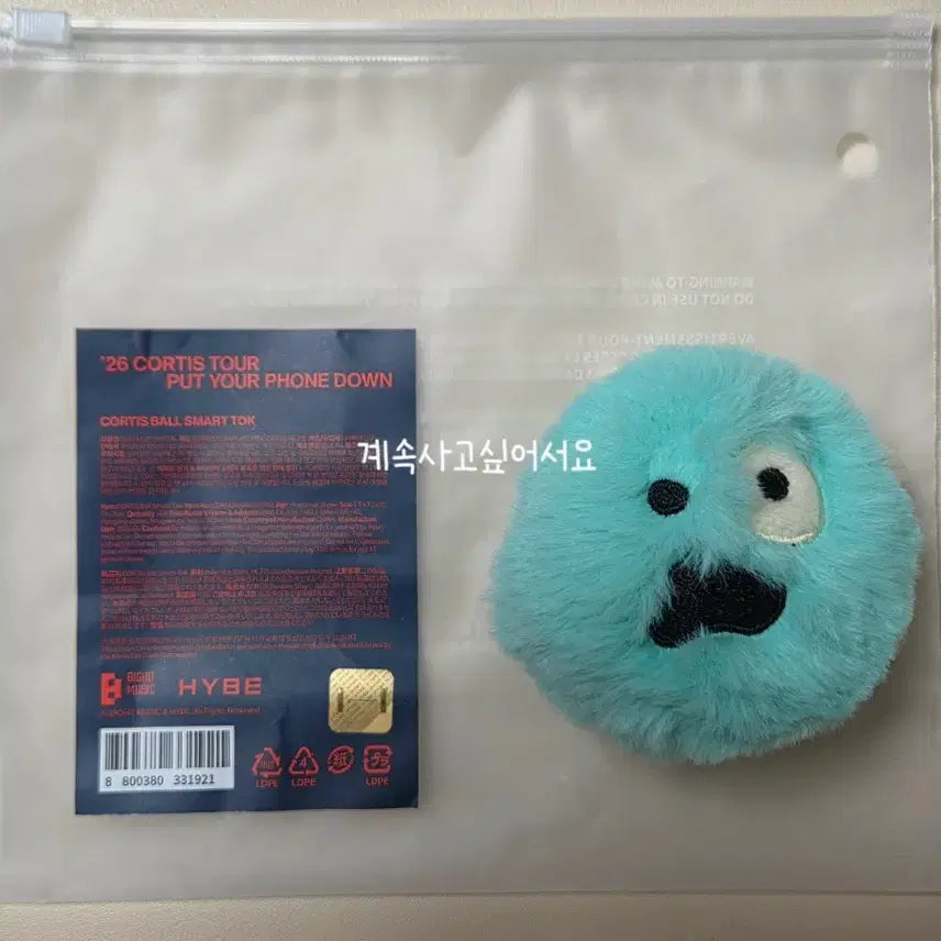 [BUNJANG] Cortisball Smart Grip Tok / 코르티스볼 스마트톡 그립톡