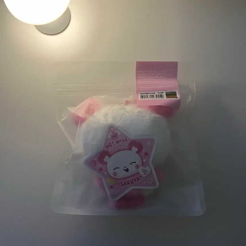[BUNJANG] Sakura Pangi Original Doll (Sealed) / [미개봉] 사쿠야 팡이 오리지널 인형