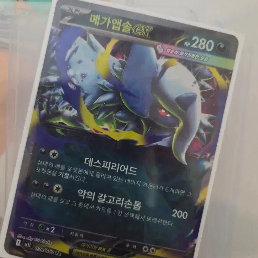 [BUNJANG] Pokemon Card Lot - RR, SR (Mint Condition) / 포켓몬카드 RR SR S급 일괄 급처