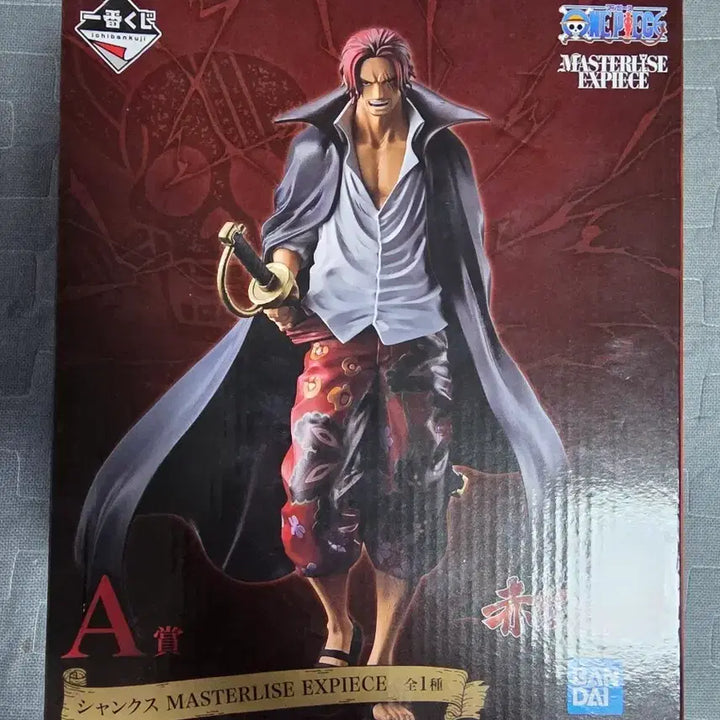 [BUNJANG] One Piece Ichiban Kuji A Prize Shanks &amp; C Prize Yasopp Figure Set (Sealed) / [미개봉]일괄택포 7.5  원피스 제일복권 A 샹크스, C야솝