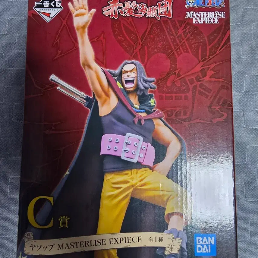 [BUNJANG] One Piece Ichiban Kuji A Prize Shanks &amp; C Prize Yasopp Figure Set (Sealed) / [미개봉]일괄택포 7.5  원피스 제일복권 A 샹크스, C야솝