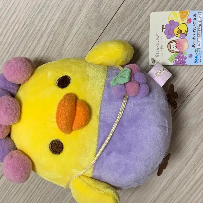 [BUNJANG] Rilakkuma Grape Character Plush Doll / 리락쿠마 포도키이인형