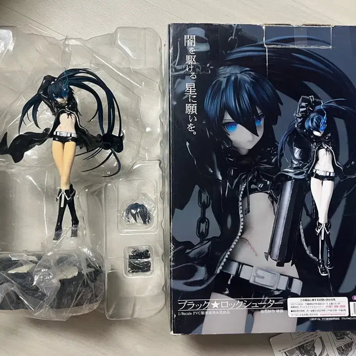 [BUNJANG] Good Smile Company Black Rock Shooter 1/8 Scale Figure / 블랙록슈터 굿스마일 1/8 피규어 캐논