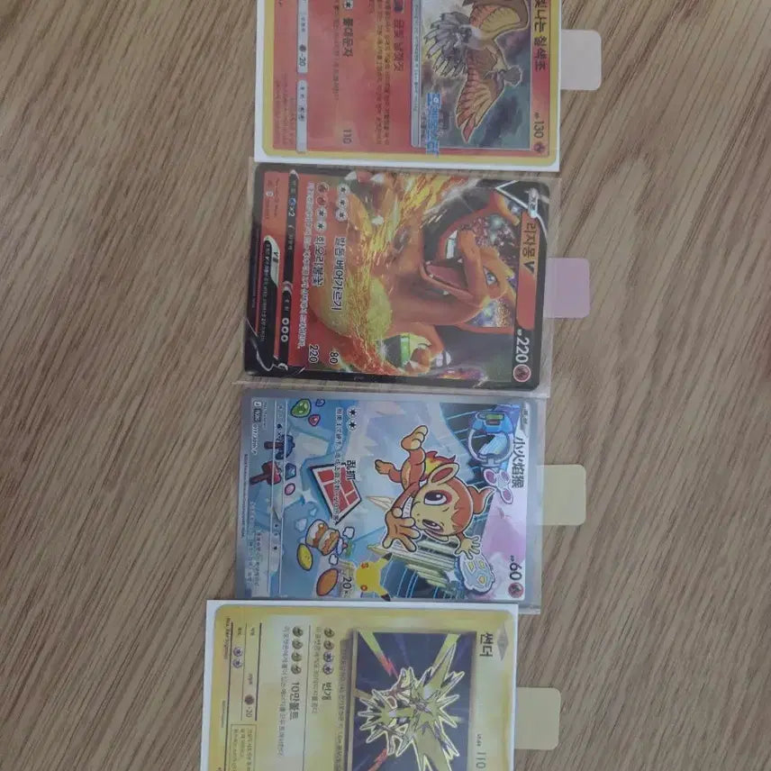 [BUNJANG] Pokemon Card Promo Rare Cards Bundle / 포켓몬카드 프로모 등 희귀카드 급처