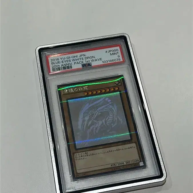 [BUNJANG] Yu-Gi-Oh! Blue-Eyes White Dragon Holo Japanese PSA 9 / 유희왕 푸른눈의백룡 홀로 일판 psa9