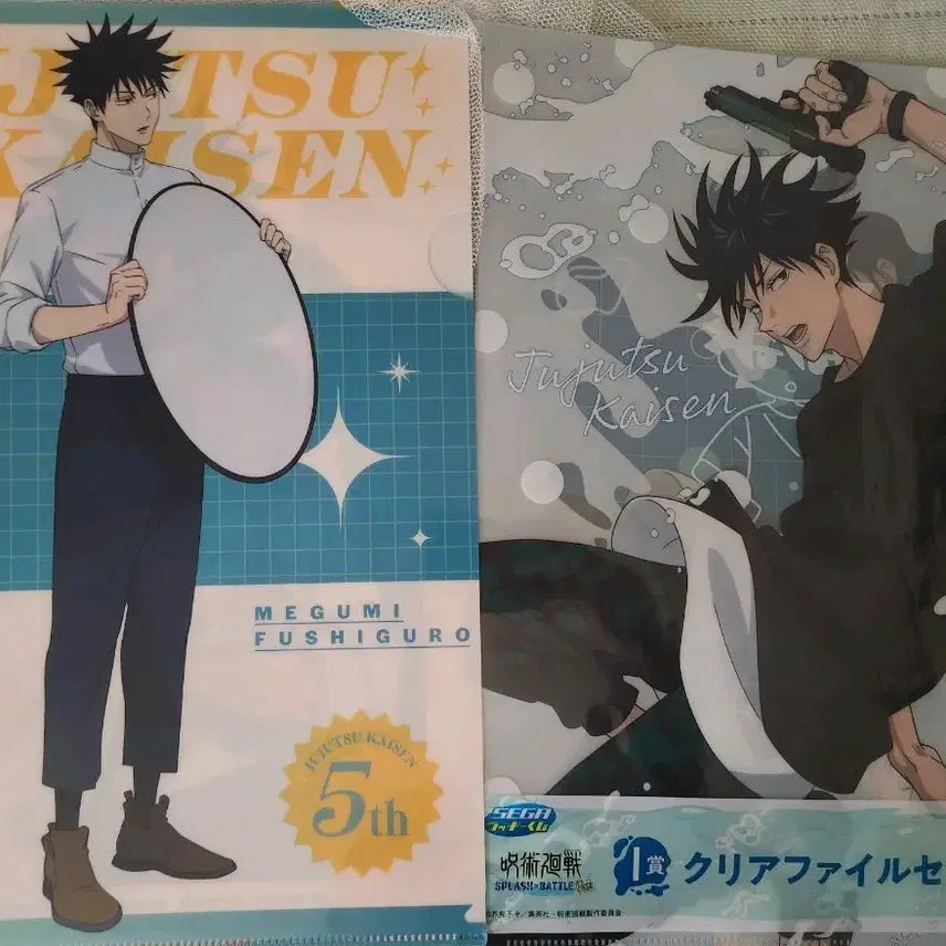 [BUNJANG] Jujutsu Kaisen Megumi Special Day Splash Battle Clear File Bundle Set / 일괄)주술회전 쿠지 메구미 클리어 파일 스폐셜 데이 스플래시