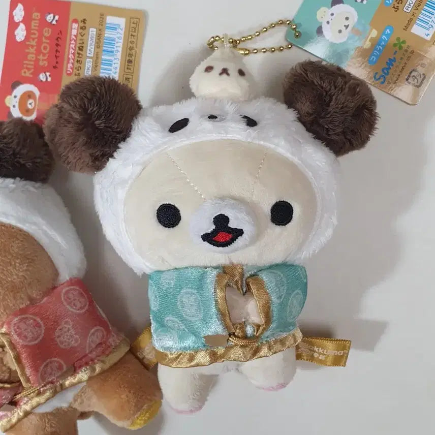 [BUNJANG] Rilakkuma Korilakkuma Chinatown 2-Piece Set New / 2개일괄)리락쿠마 코리락쿠마 차이나타운 2종 세트 새상품