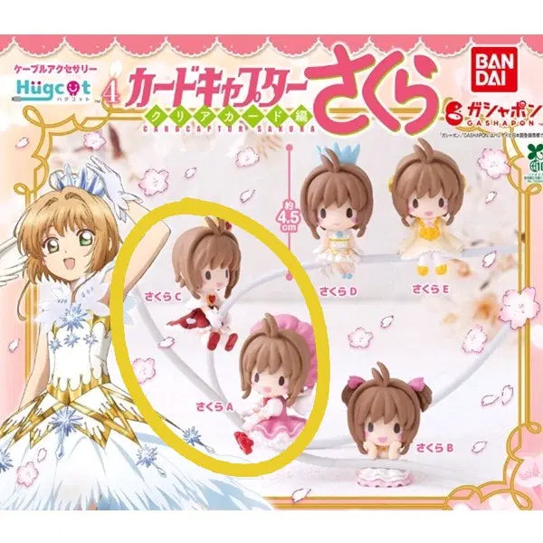 [BUNJANG] Cardcaptor Sakura Hugcot Gacha Collection 4 / 카드캡터 사쿠라 카드캡터 체리 허그코트 가챠 4탄