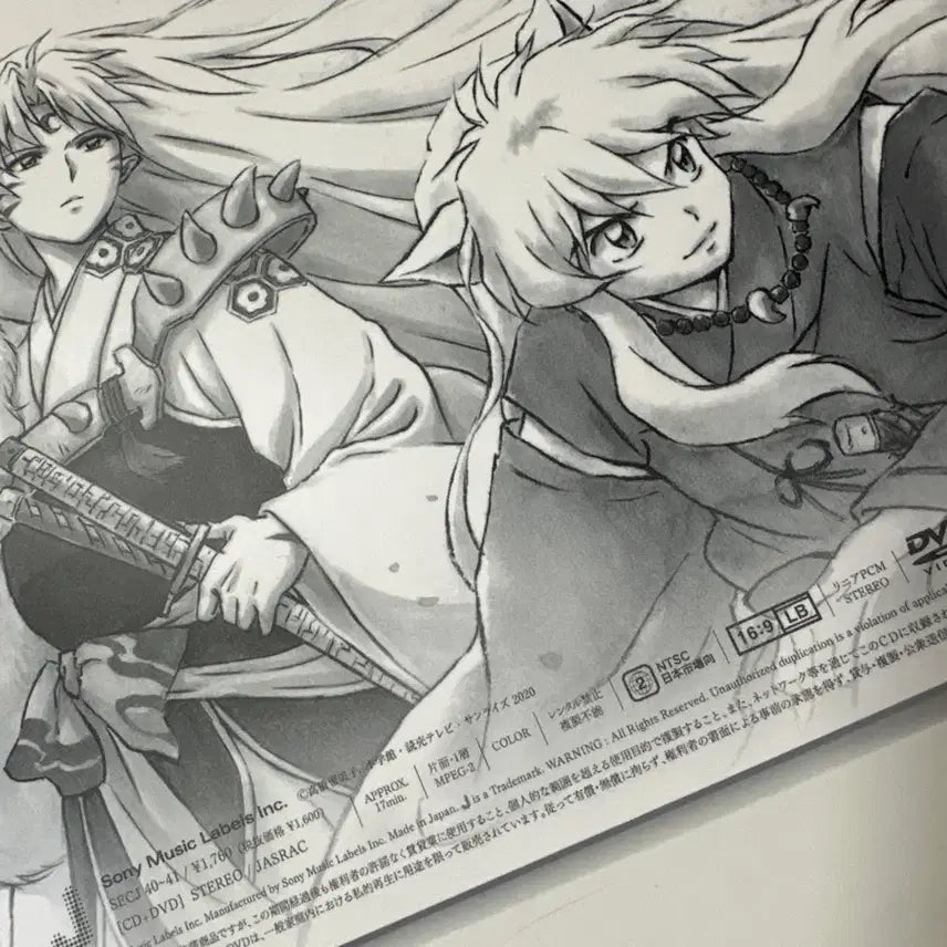 [BUNJANG] Inuyasha: Yashahime Princess Half-Blood Original Soundtrack CD Set / 이누야샤 반요 야샤히메 cd