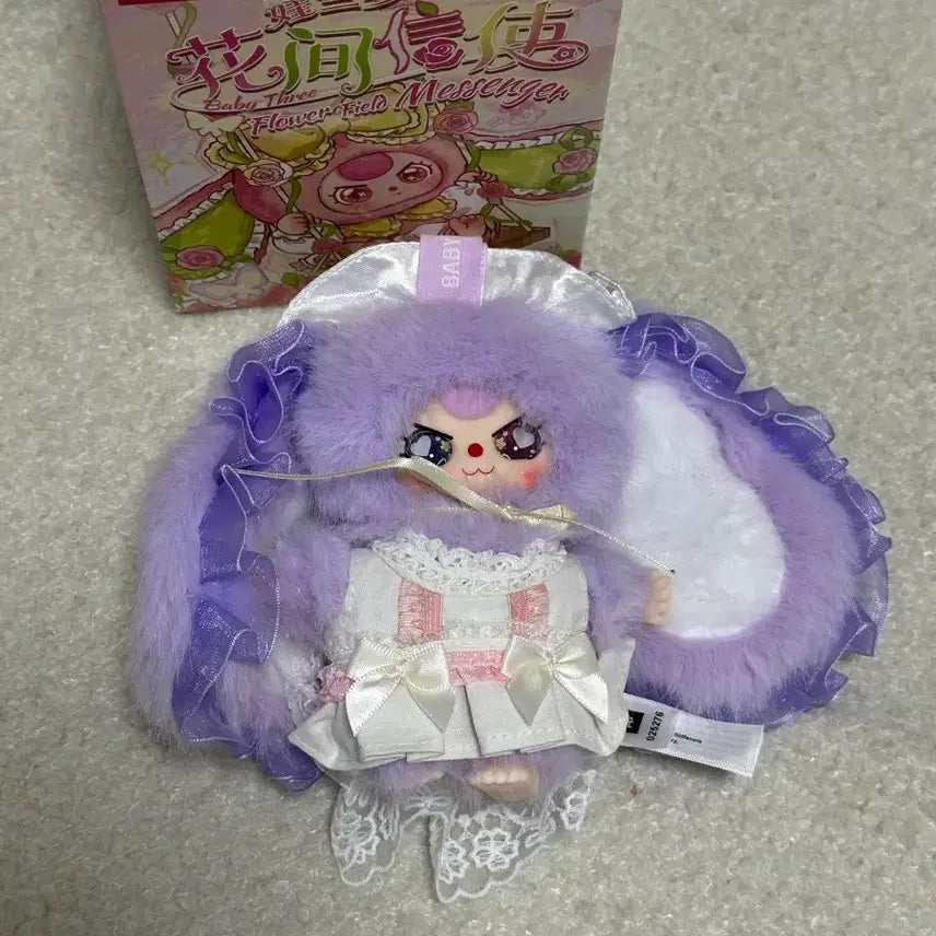 [BUNJANG] Beth Flower Secret Doll / 베쓰 플라워 시크 인형