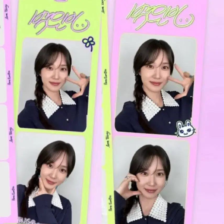 [BUNJANG] Park Eun Bin Photoism Bundle Set / 박은빈 포토이즘 일괄
