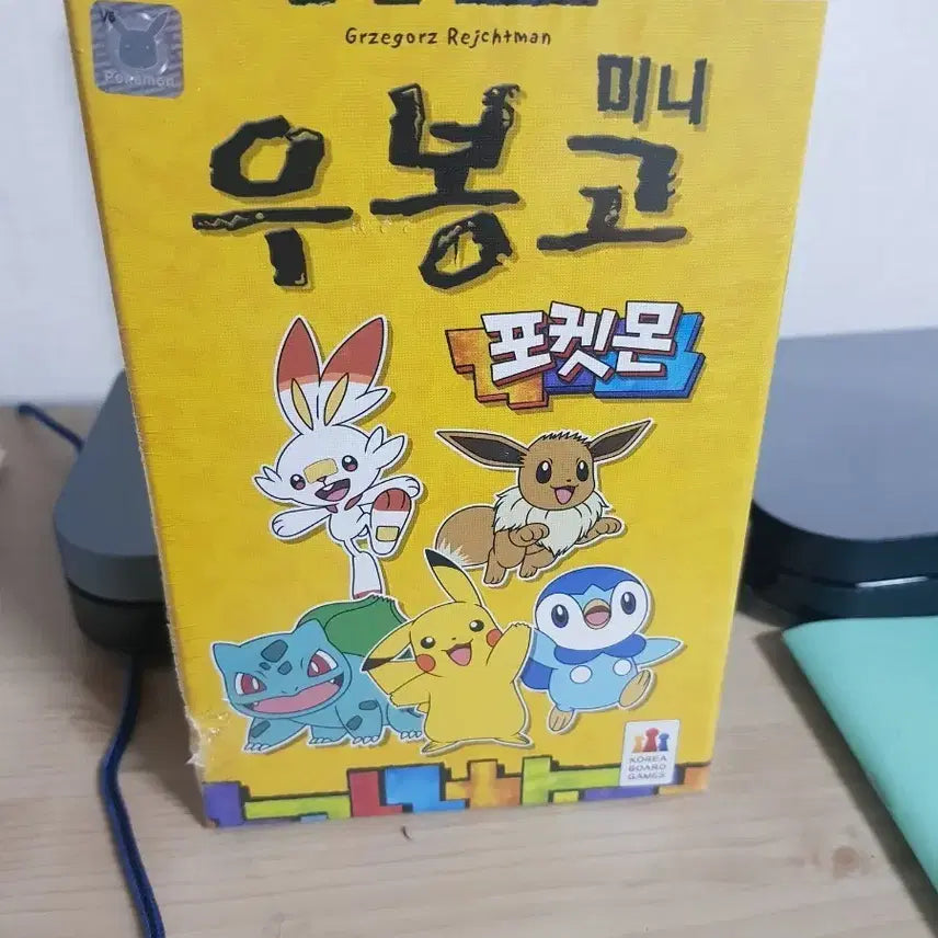 [BUNJANG] Pokemon Woobonggo Mini Board Game / 포켓몬 우봉고 미니 보드게임