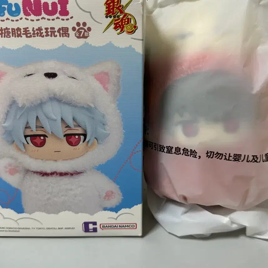 [BUNJANG] Gintama Sougo Okita Sofubi Doll (Sealed) / (미개봉) 은혼 소프누이 소고 팝니다