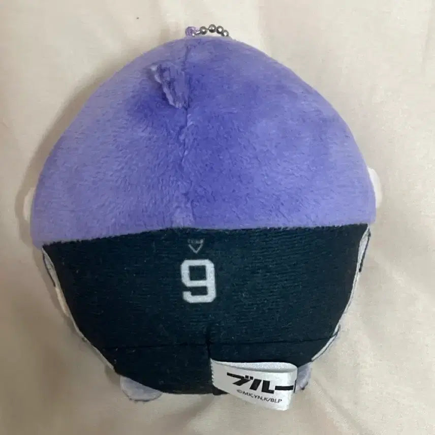 [BUNJANG] Mikage Leo Keychain Doll / 미카게 레오 키링 인형