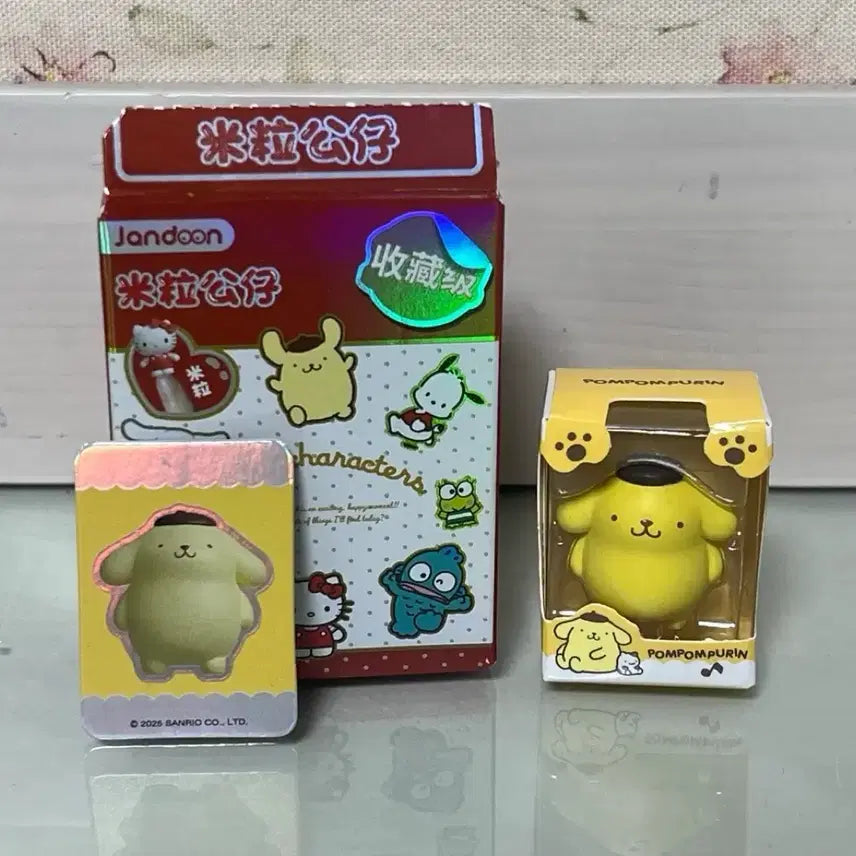 [BUNJANG] Sanrio Pompompurin Rice Grain Figure / 산리오 쌀알 피규어 폼폼푸린