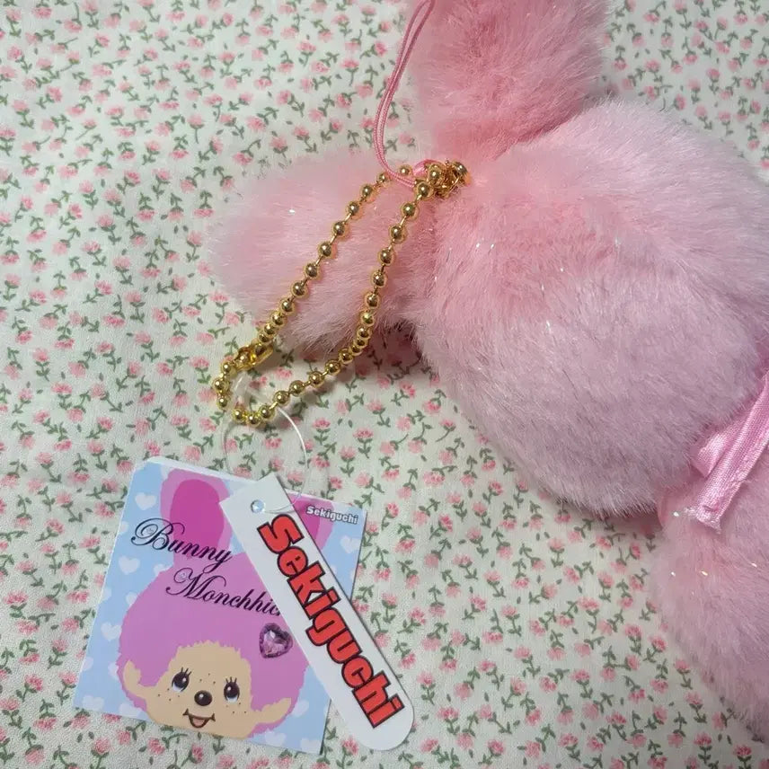 [BUNJANG] Sekiguchi Monchhichi Pink Rabbit Doll with Keychain / 세키구치 몬치치 토끼 인형 핑크