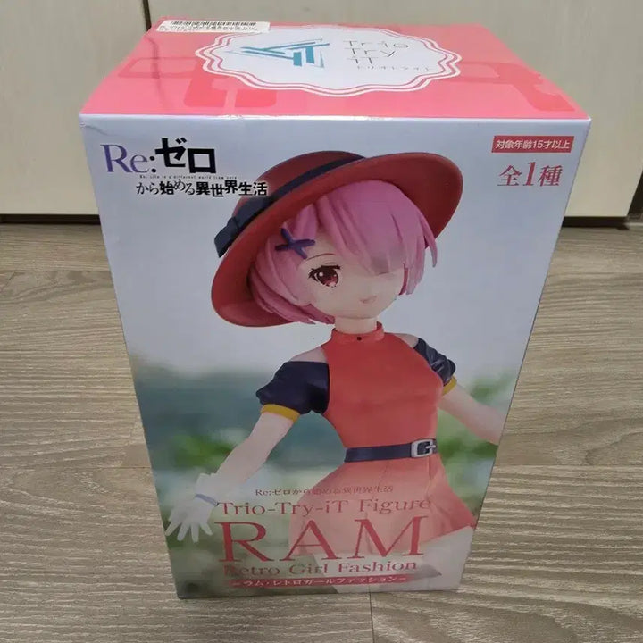 [BUNJANG] Re:Zero Ram Figure (Sealed) / 미개봉)리제로 람 피규어