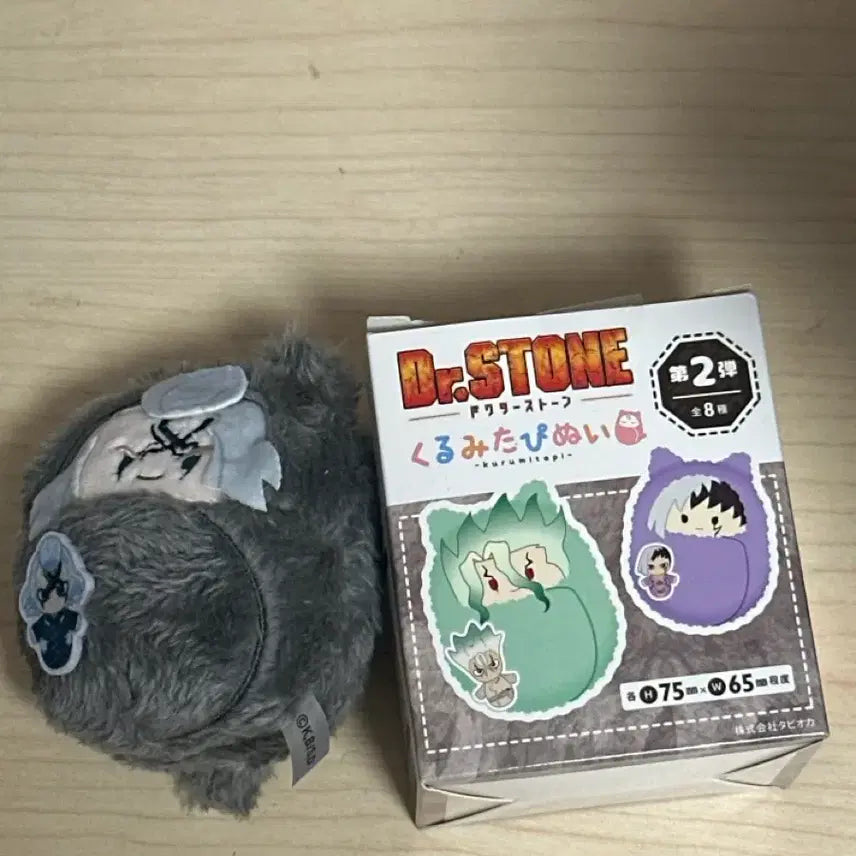 [BUNJANG] Dr. Stone Senku Plush Doll / 닥터스톤 제노 누이 판매