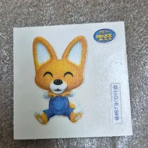[BUNJANG] Pororo Eddy Ttibbpseal / 뽀로로 에디 띠부씰