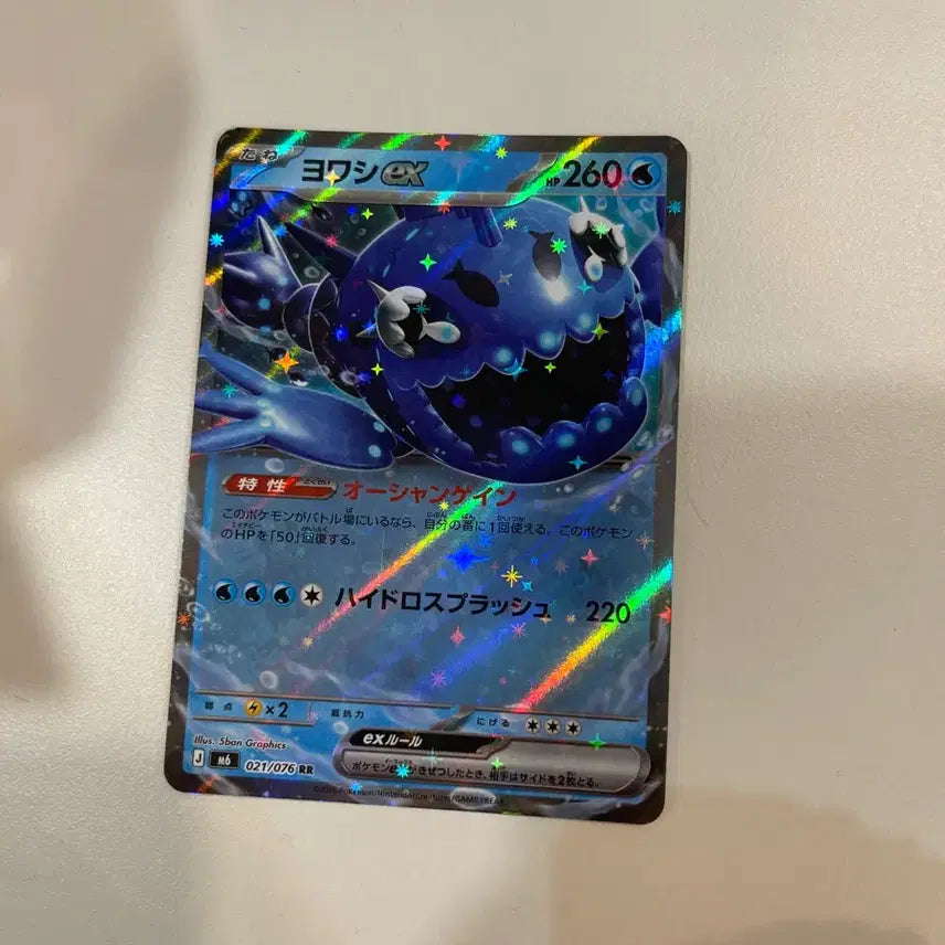 [BUNJANG] Pokemon Japanese Set: Moltres, Blastoise, Charizard Bundle Set / 포켓몬 일판 전설의 용암동굴, 버블에너지, 약어리 일괄