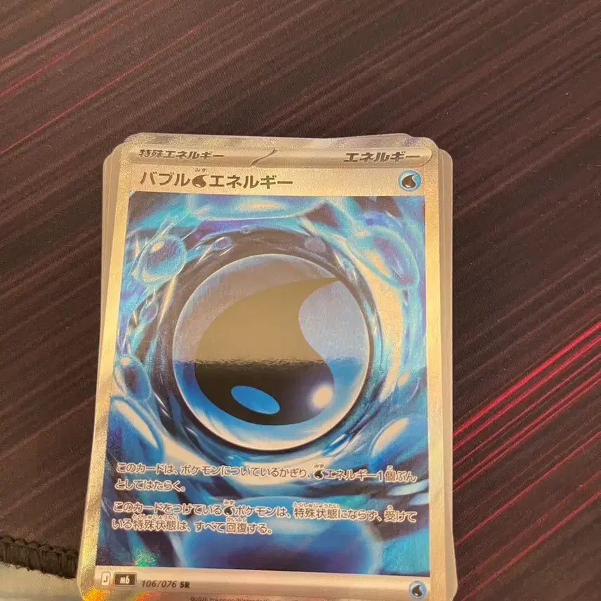 [BUNJANG] Pokemon Japanese Set: Moltres, Blastoise, Charizard Bundle Set / 포켓몬 일판 전설의 용암동굴, 버블에너지, 약어리 일괄