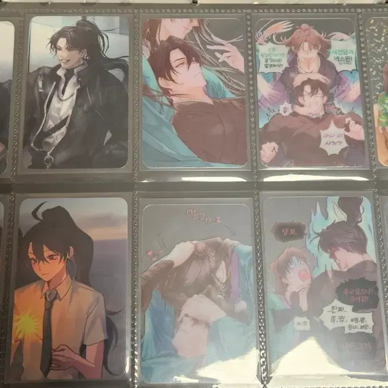 [BUNJANG] Hwasan Returns Dangbo Cheongmyeong Transparent Photocard Bundle Set / 화산귀환 아도님 당청 투명포카, 당보청명 포토카드 양도