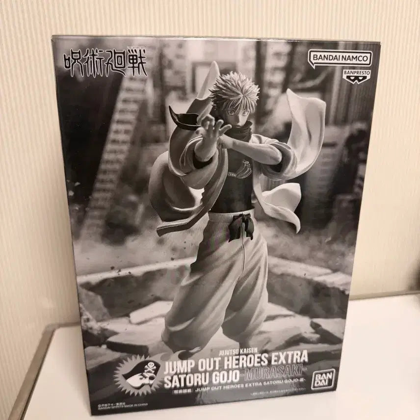 [BUNJANG] Gojo Satoru Gigajump Dangju Figure / 고죠 사토루 기가점프 당주 피규어