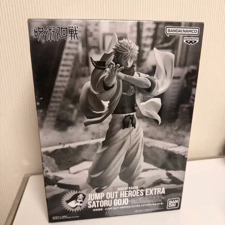 [BUNJANG] Gojo Satoru Gigajump Dangju Figure / 고죠 사토루 기가점프 당주 피규어