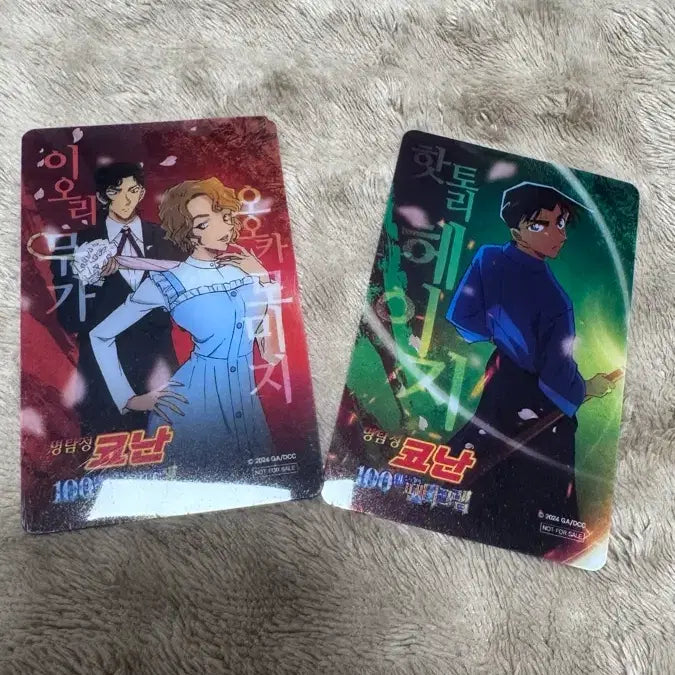 [BUNJANG] Detective Conan: The Million-dollar Pentagram POB / 명탐정코난 100만 달러의 펜타그램 특전