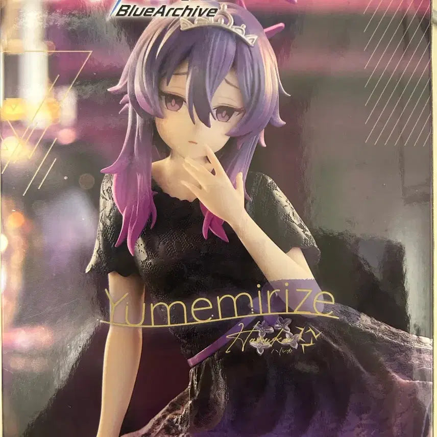 [BUNJANG] Blue Archive Haruka Yumemirise Figure / 블루아카이브 하루카 피규어 유메미라이즈