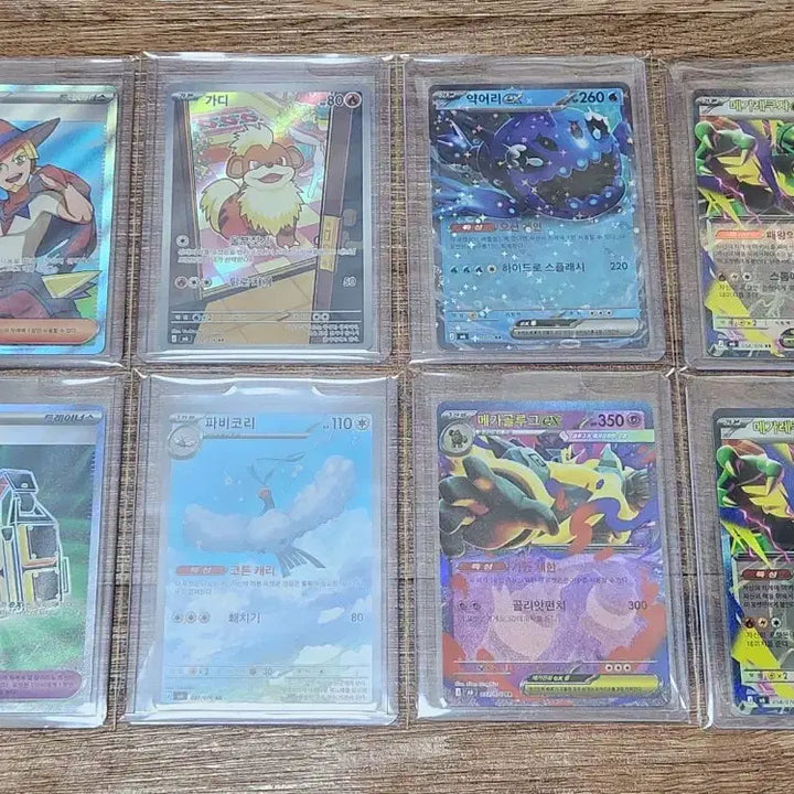[BUNJANG] Pokemon Cards Storm Emerald 422 Card Bundle Set / 포켓몬 카드 스톰에메랄다 422장 일괄 판매