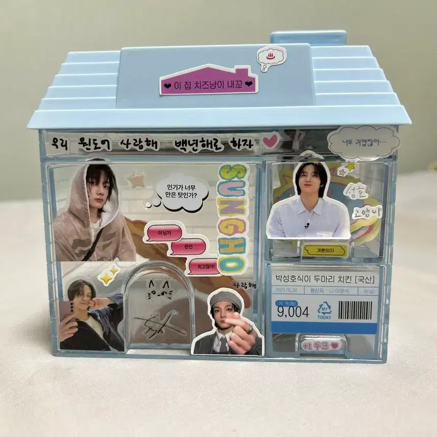 [BUNJANG] Seongho Storage Box / 성호 스꾸 집 수납함