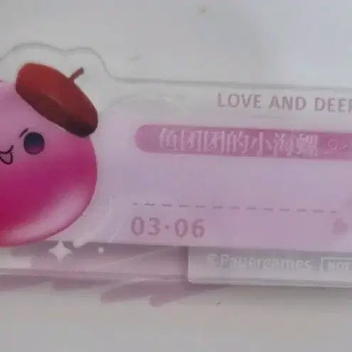 [BUNJANG] Loverdip Giuk Special Goods Bundle Set / 럽딥 기욱 특전 굿즈 일괄